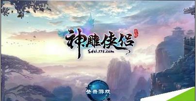 我的问题为什么发不出去？游戏画面