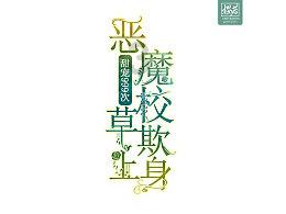 在网上看到一款很好看的翡翠戒指，才几百块，是真的吗？游戏画面