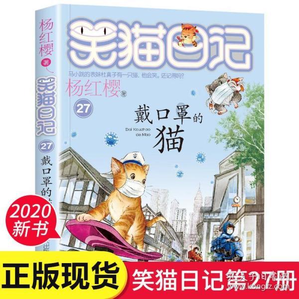 犀牛森林大逃生
