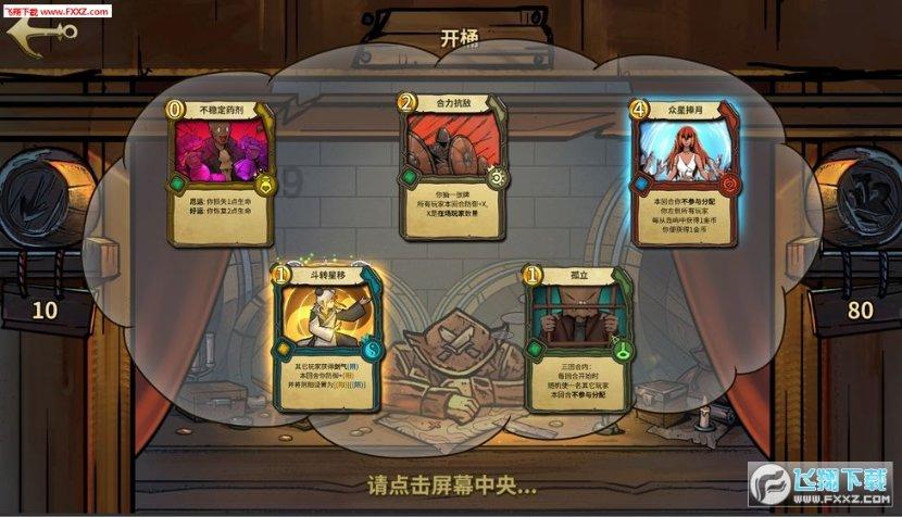 雷探长探秘叙利亚，当地男人可以娶好几个老婆，但代价有点高游戏画面