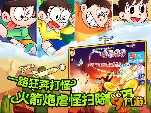 逃离童话城堡王