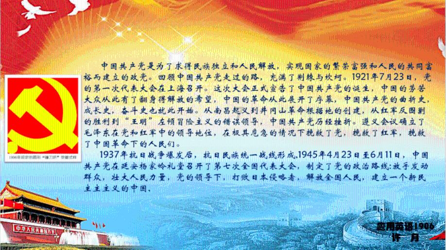 投个篮