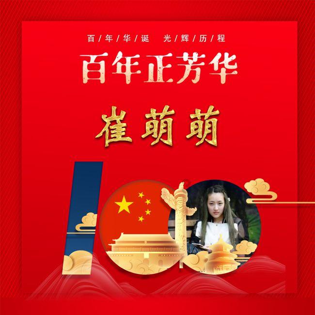 夏日时尚的爱丽