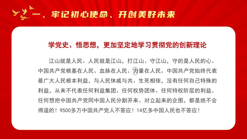 看门狗