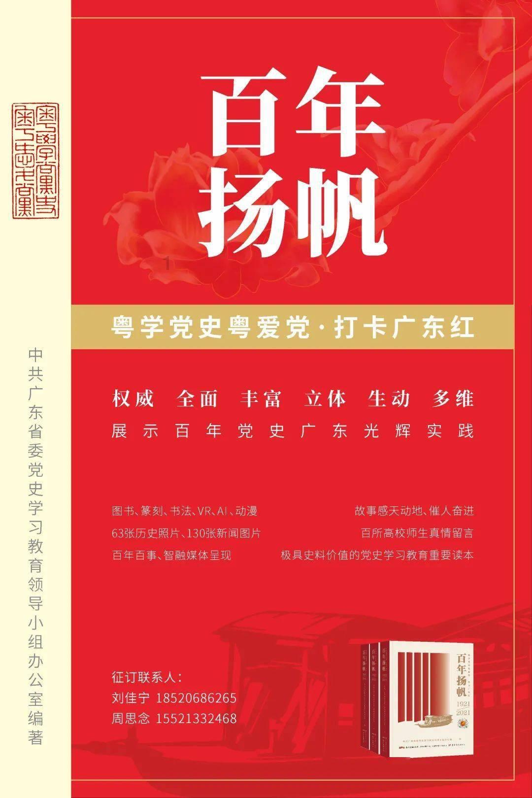 【我向两会提个问】建议贵阳做好与各市州的交通连接