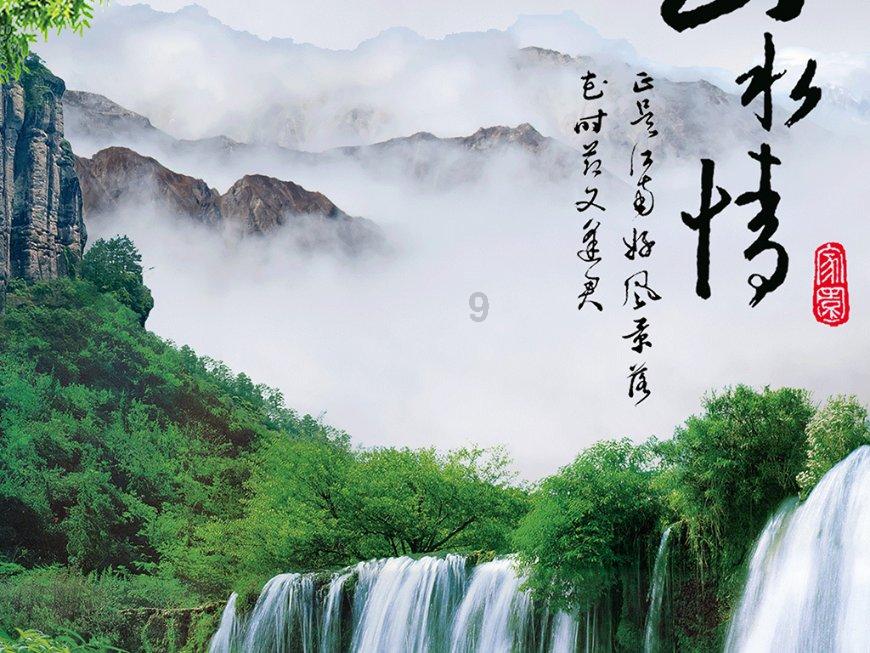 召唤神龙万宁版祖龙